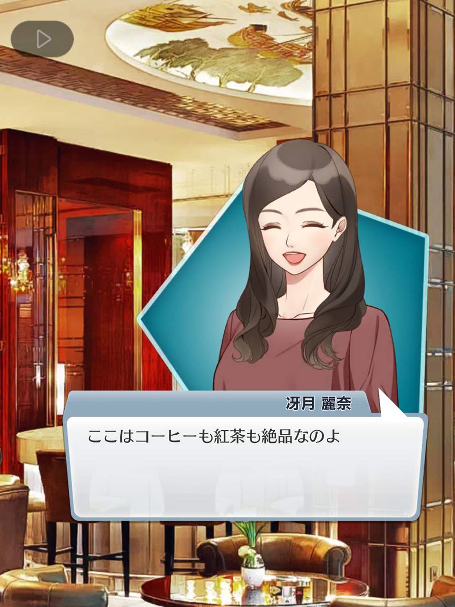 【GL・百合】女性向け百合系恋愛ゲーム『女同士の契約結婚から始まる恋』