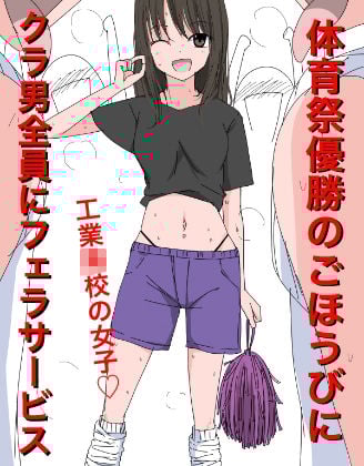 3499 【総集編】発育CG集まとめ vol.34