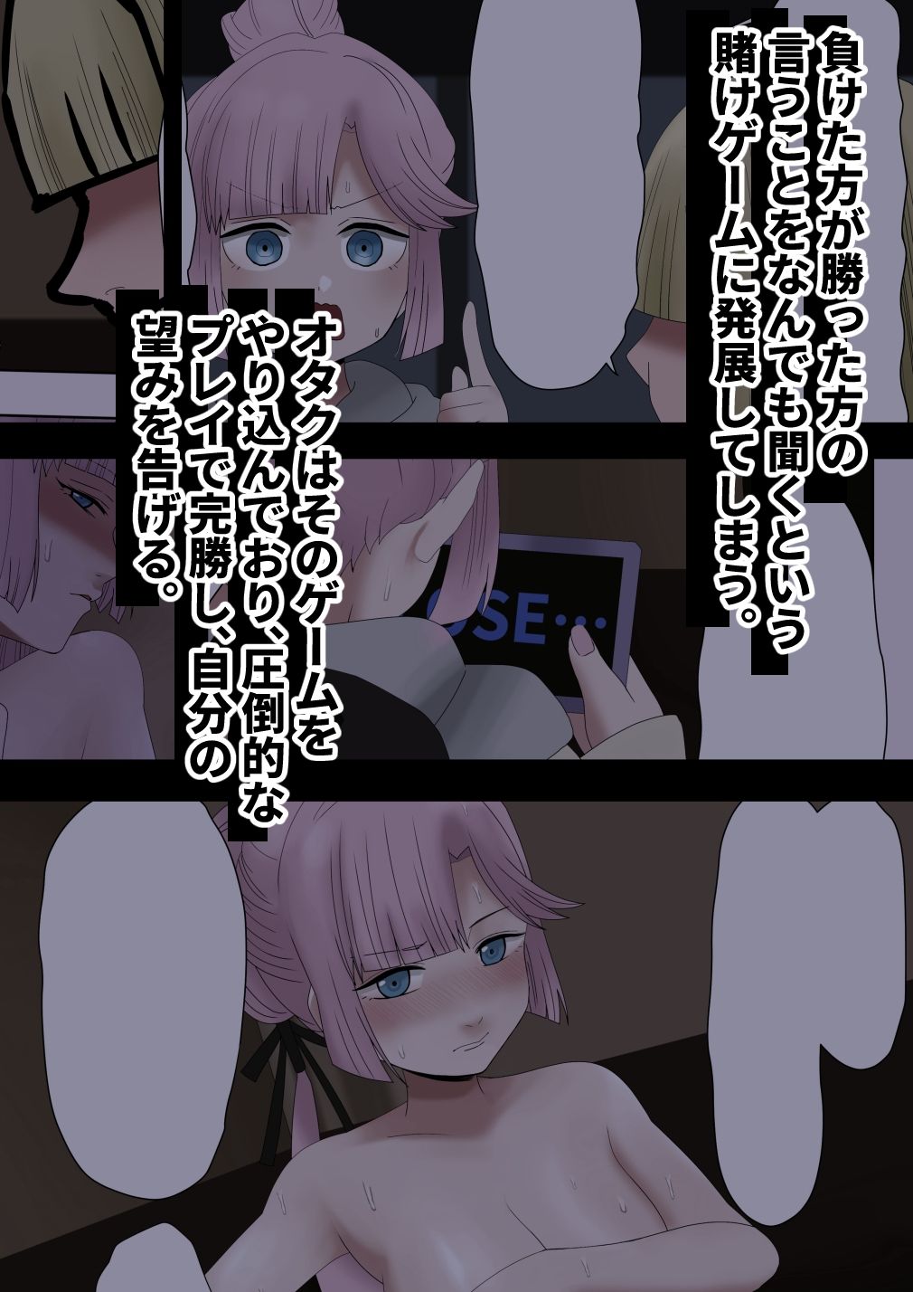 砂糖と紫とオタク