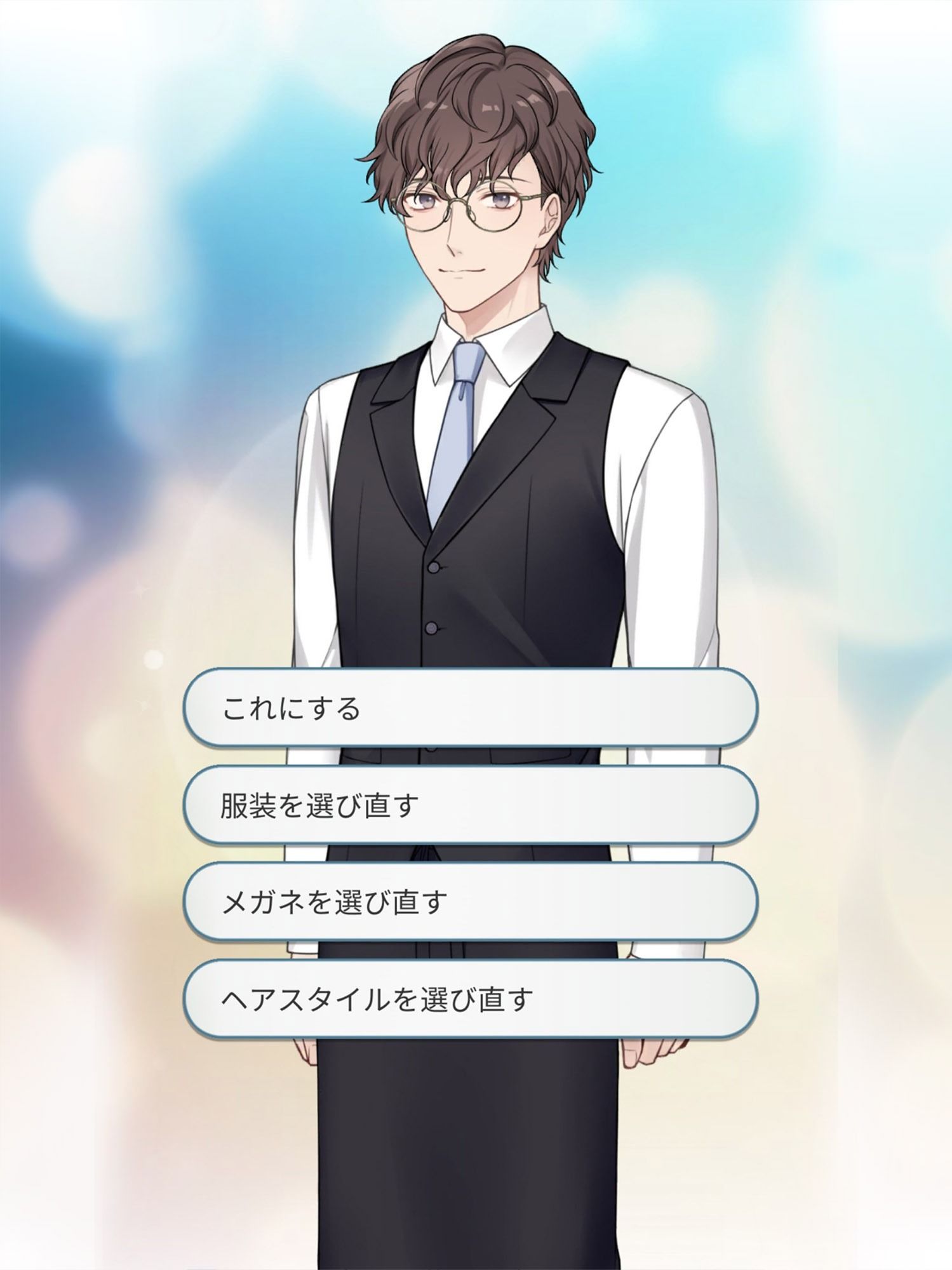 恋愛シミュレーションゲーム 君は俺のもの！二人のイケメン彼氏