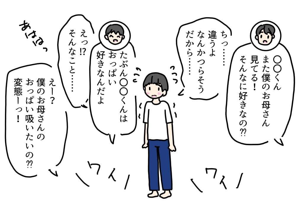 おっぱいが張ってつらいママ息子の友達に母乳を吸ってもらったお礼にチンチン入れてあげた話