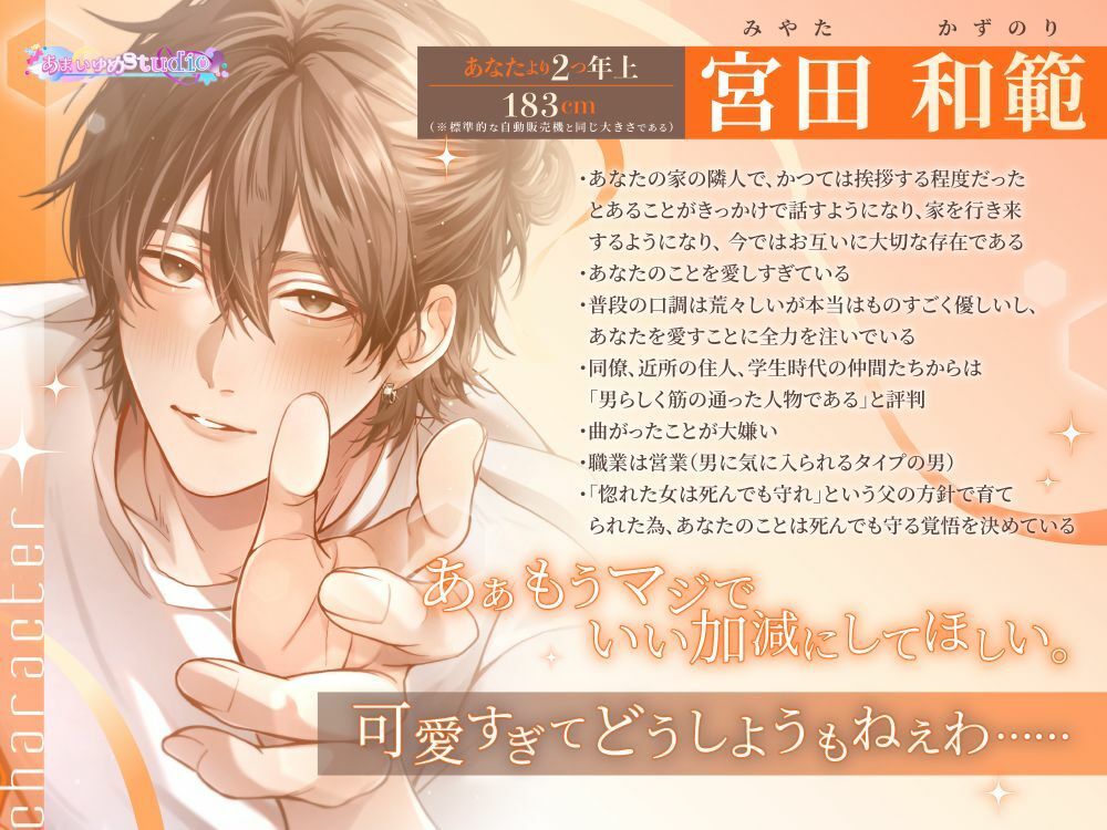 この愛を行動（=溺愛セックス）で示してみた。〜好きすぎてお前なしじゃ生きていけない〜