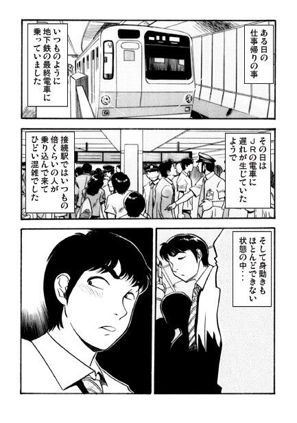 ハーレムナイト