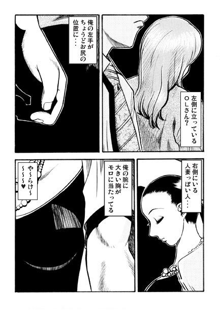 ハーレムナイト