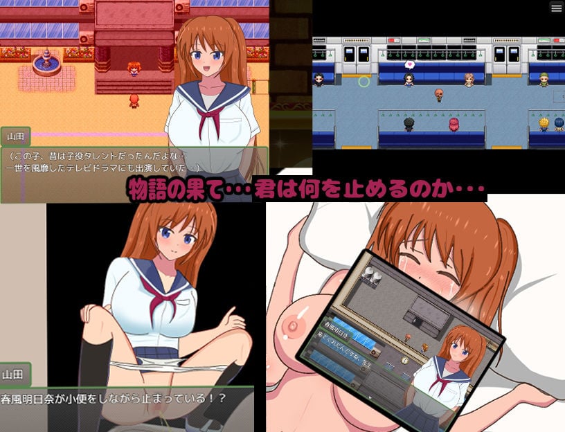 時間停止できるようになった俺（教師）は全ての欲望を叶える！