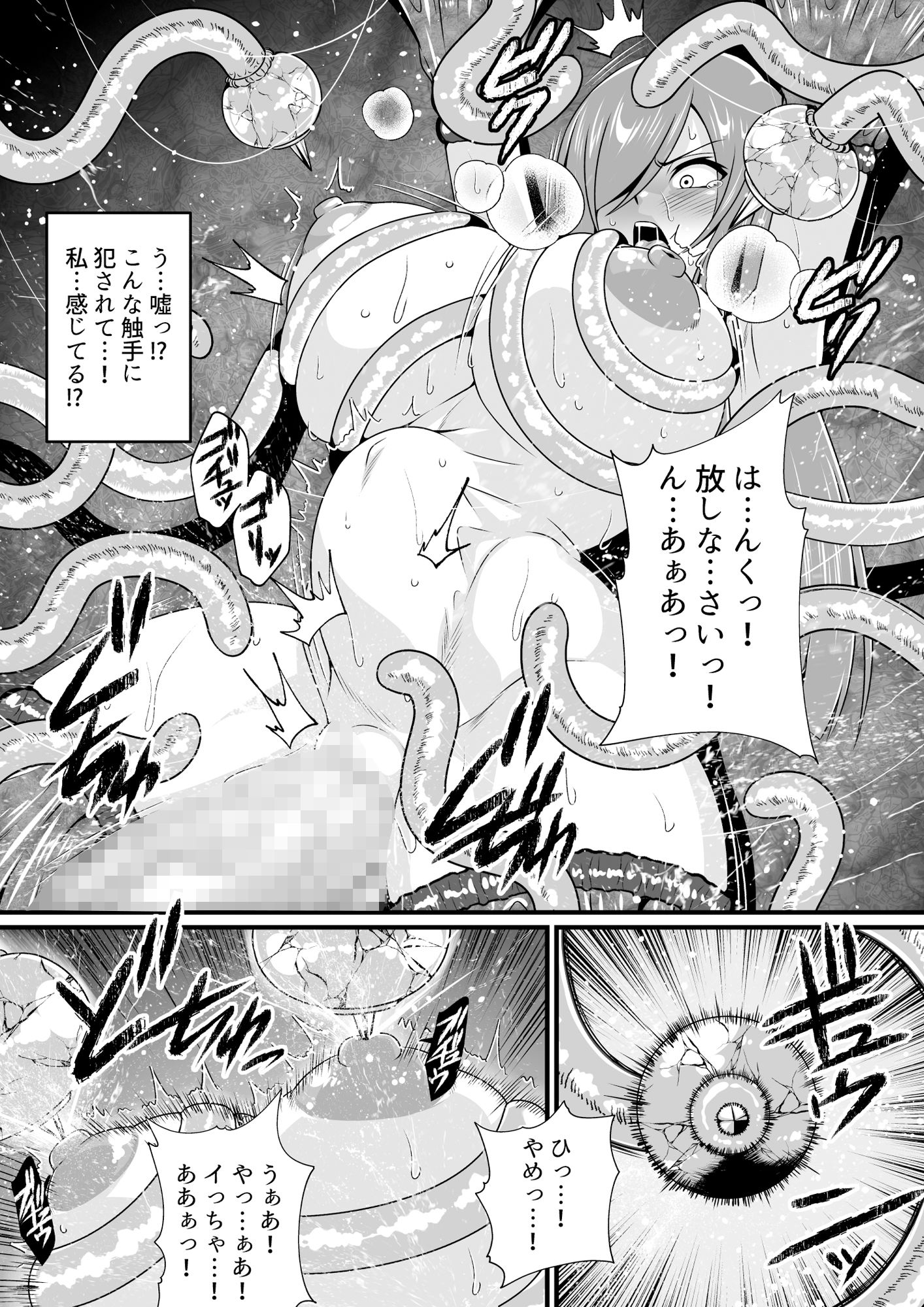 ふわふわぴんくちゃん支援サイトイラスト集〜テイルズ編〜