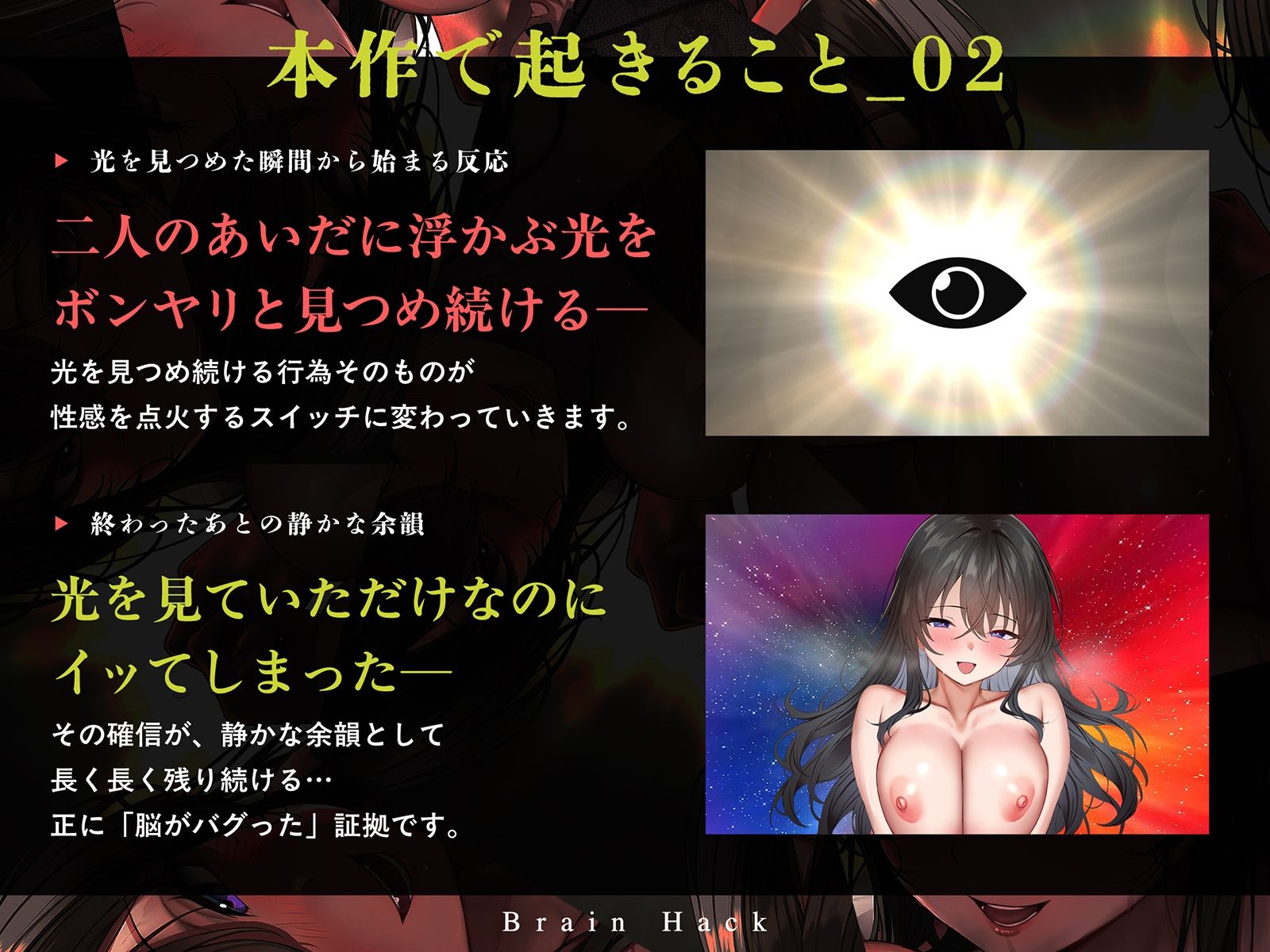 【超高速耳舐め】「脳が、バグる。」 The Movie〜超高速・半減速・逆再生の超気持ちイイ耳舐めで快楽発狂〜