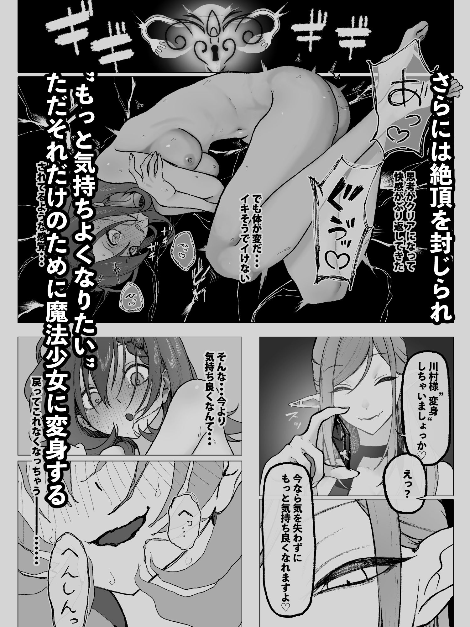 それは普通のマッサージでした