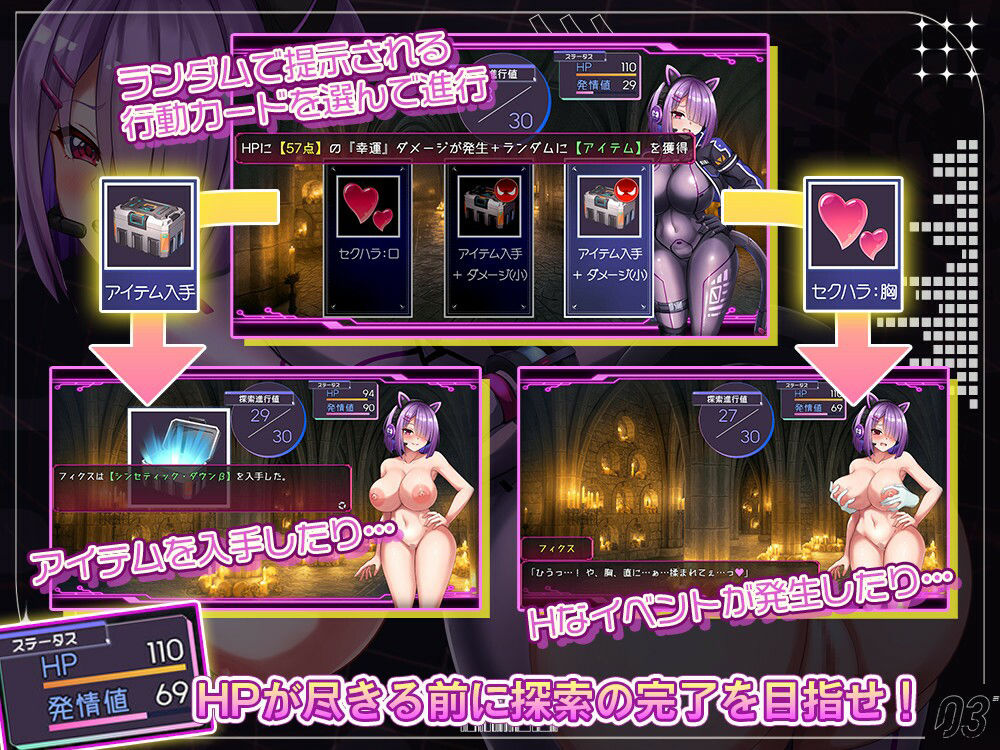 フィクス・フィックス