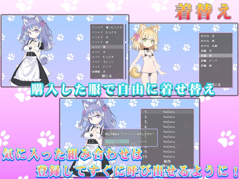 メス犬、拾いました。