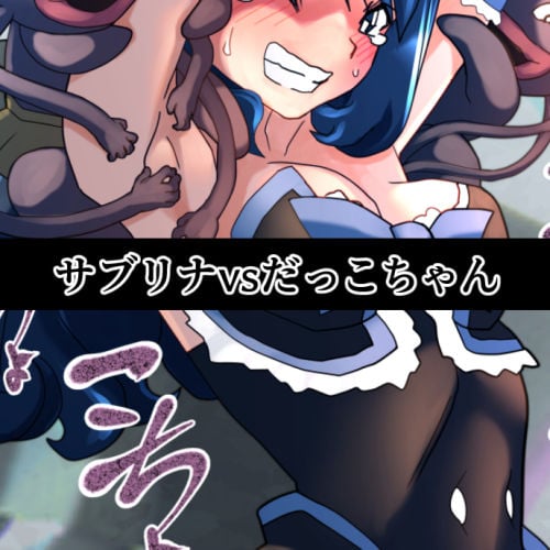 リクエスト作品集Vol.3