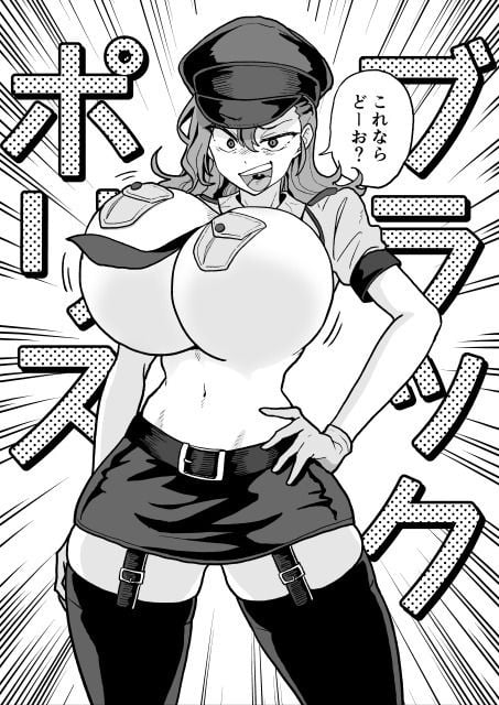 悪の組織の幹部ブラック・ポリス