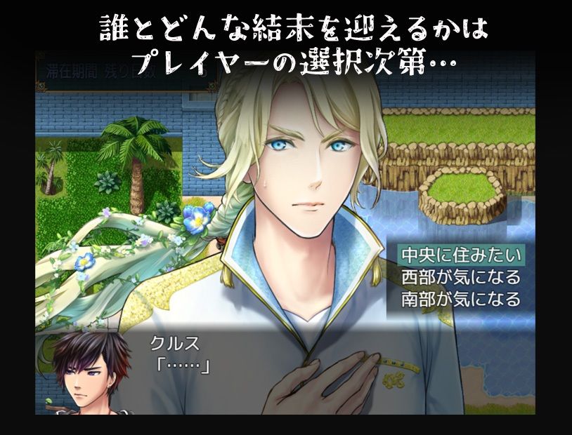 敗戦凌●ボーイズラブRPG HELL BRIDE Sequel Ep.2 ヘヴンリーブライド