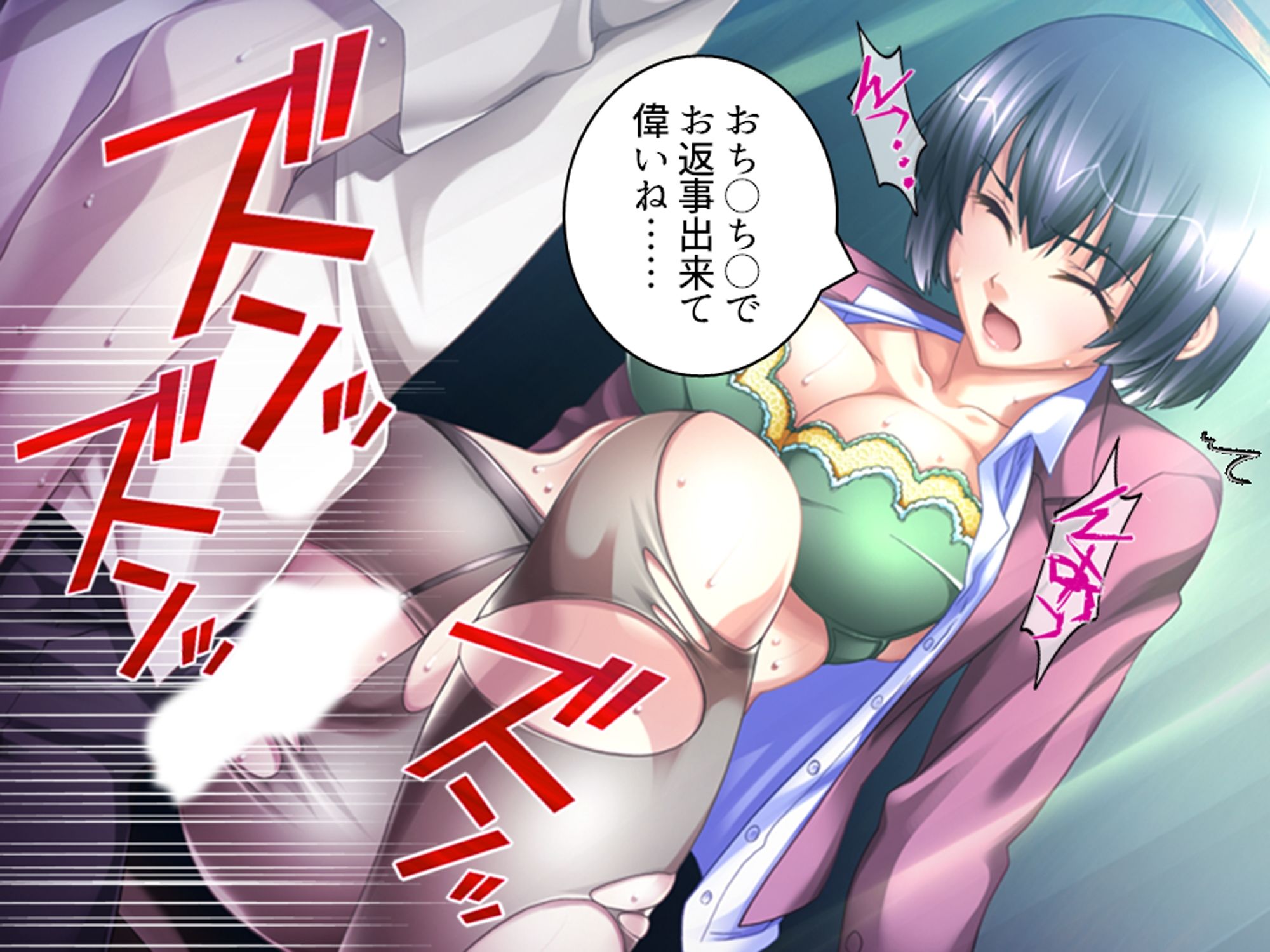 学校の怪談に青春を犯●れた少女たち！ 1巻