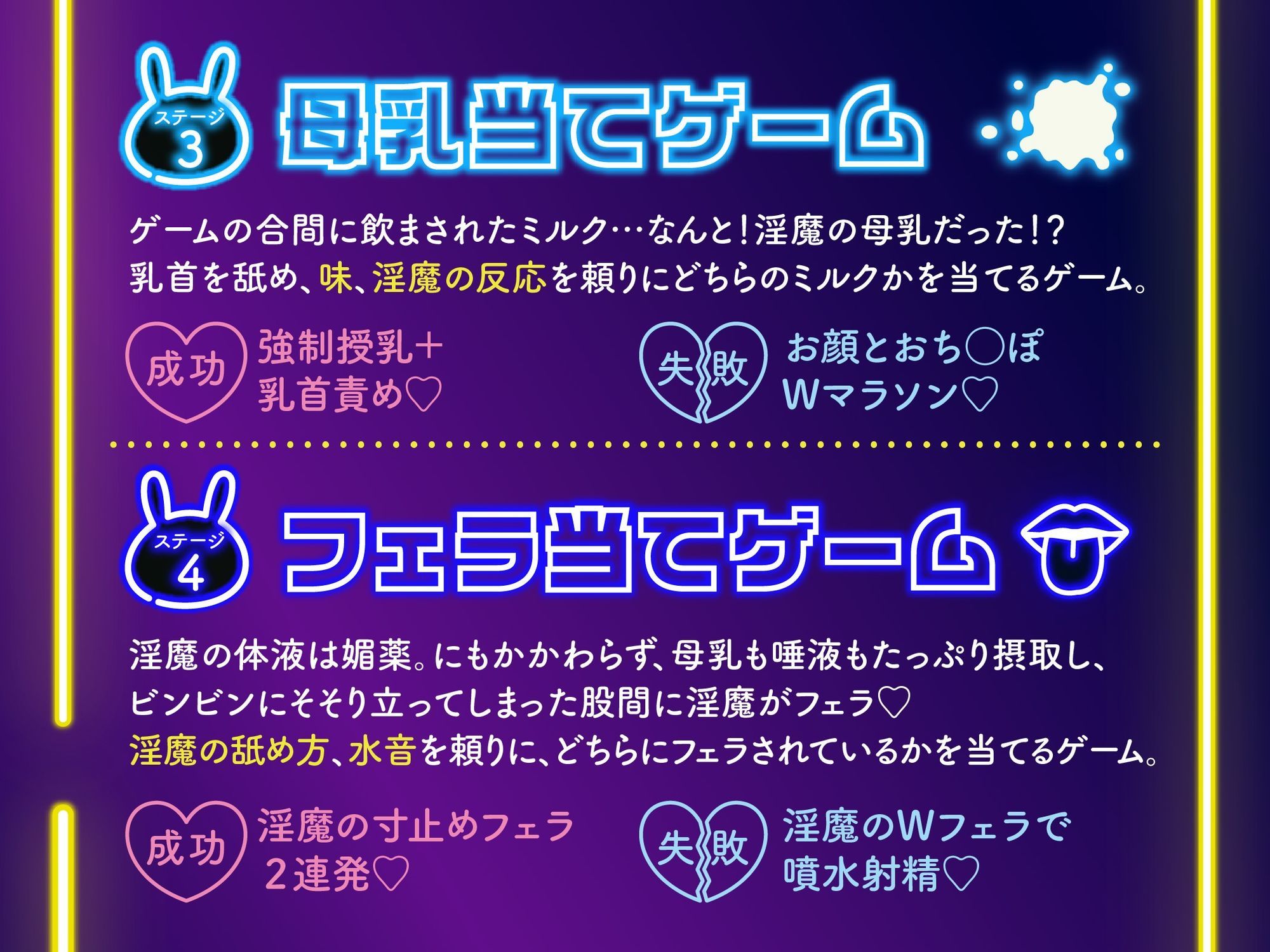 【逆レ】【二択当て】【焦らしor搾精】淫魔賭博場へようこそ〜2匹の淫魔と2択当て搾精ゲーム〜