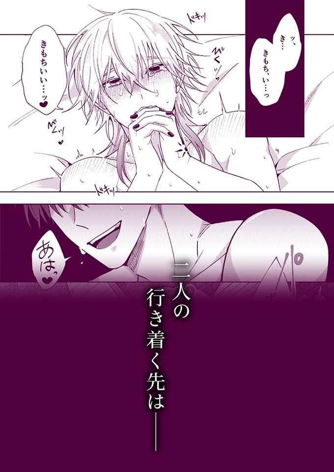 白に愛をとかして