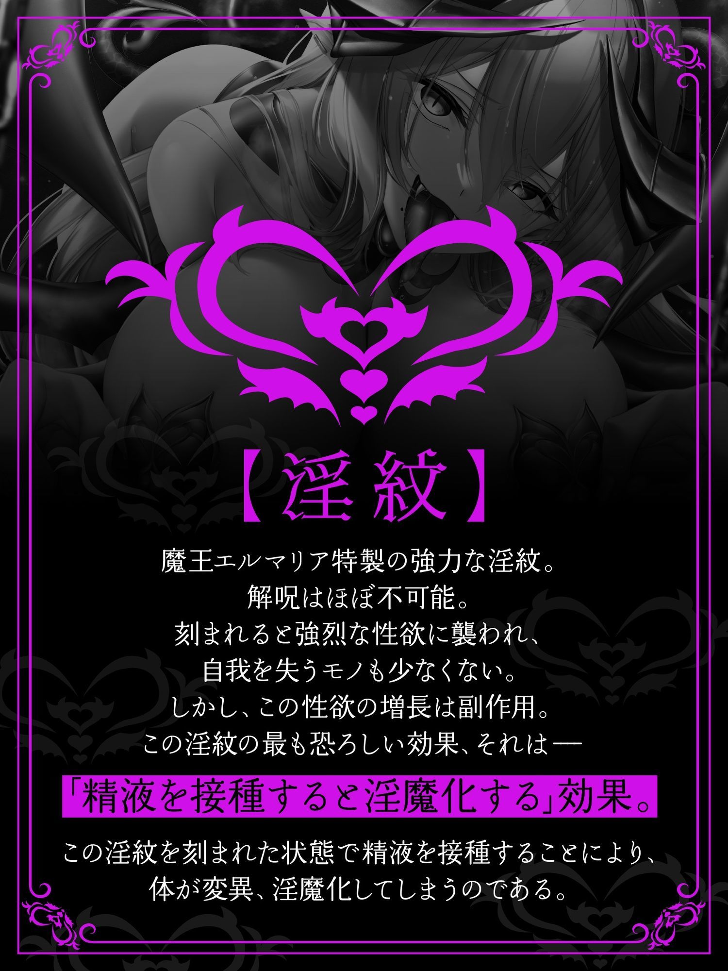 【5時間＋おまけ】【逆レ】勇者御一行淫魔化〜魔王城に囚われた貴方は、淫紋を刻まれた元仲間に犯●れる〜