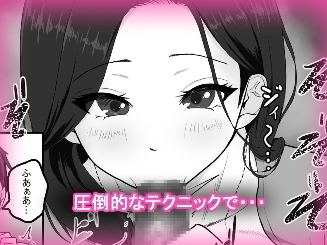 巨乳の女性上司に毎日のように絞られています