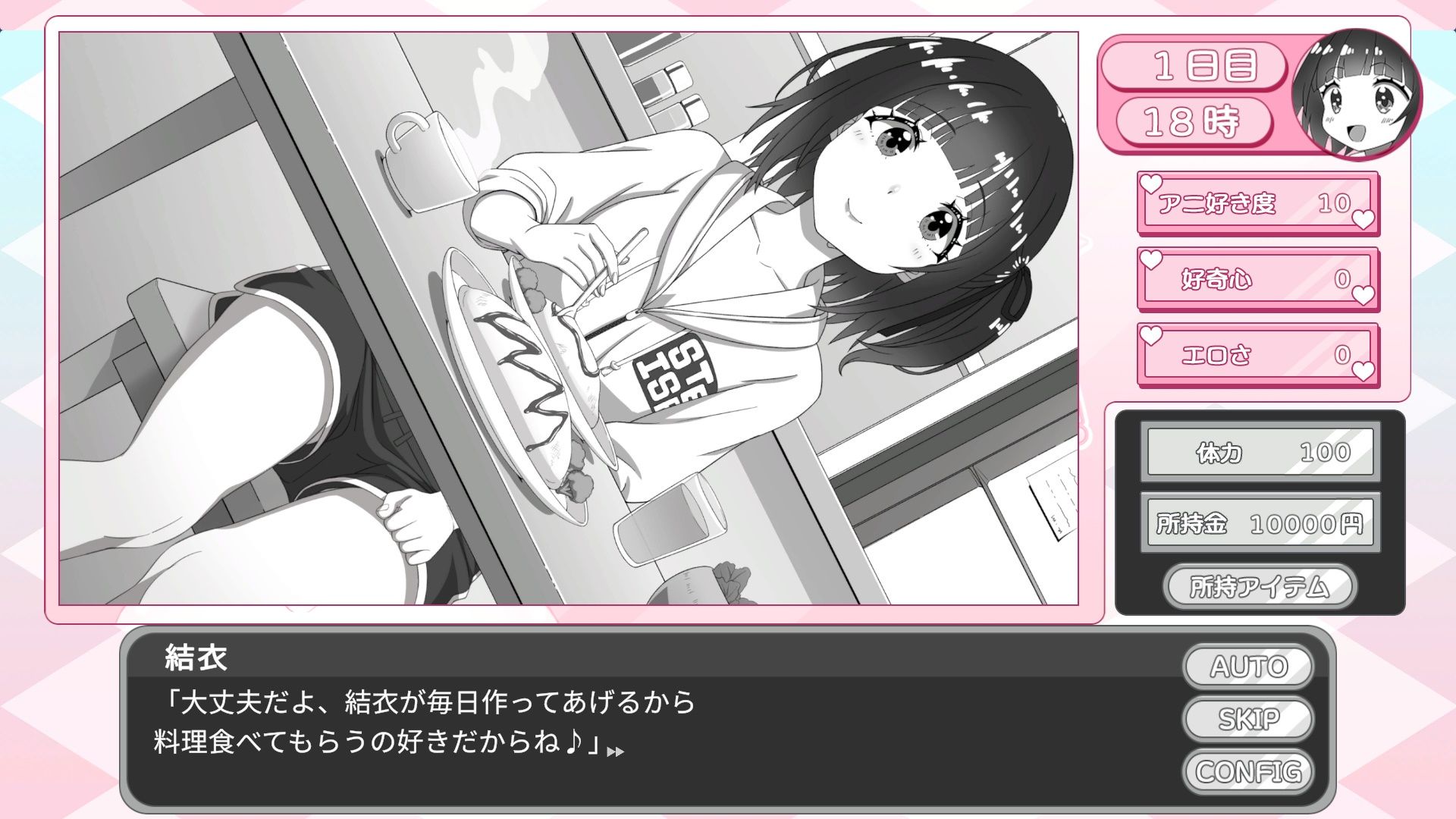 妹ちゃんはオナニーが我慢できない！