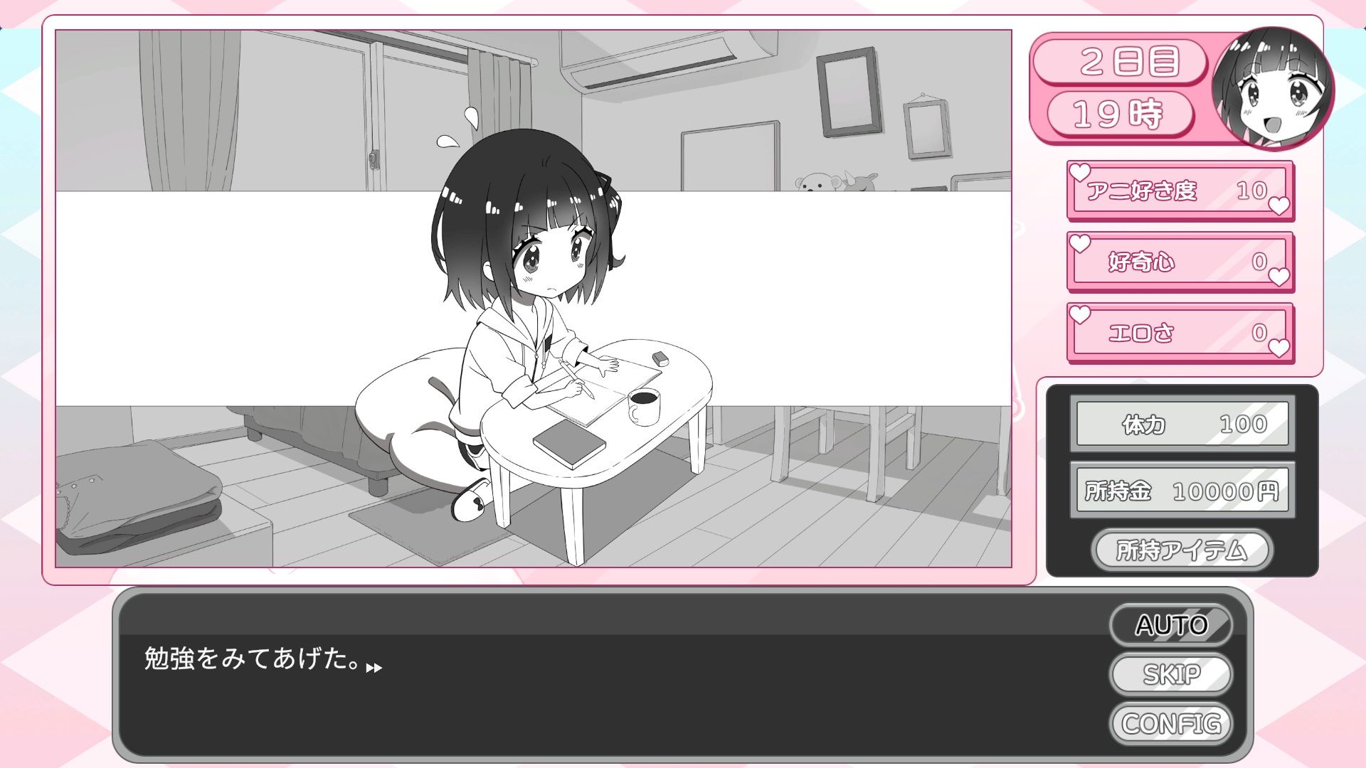 妹ちゃんはオナニーが我慢できない！