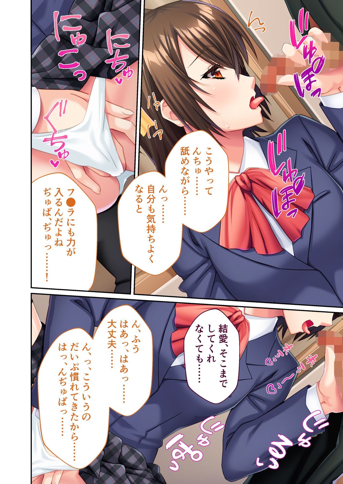 禁じられた年の差恋愛 〜義理の祖父と種付けエッチに耽る夏休み〜 モザイクコミック総集編