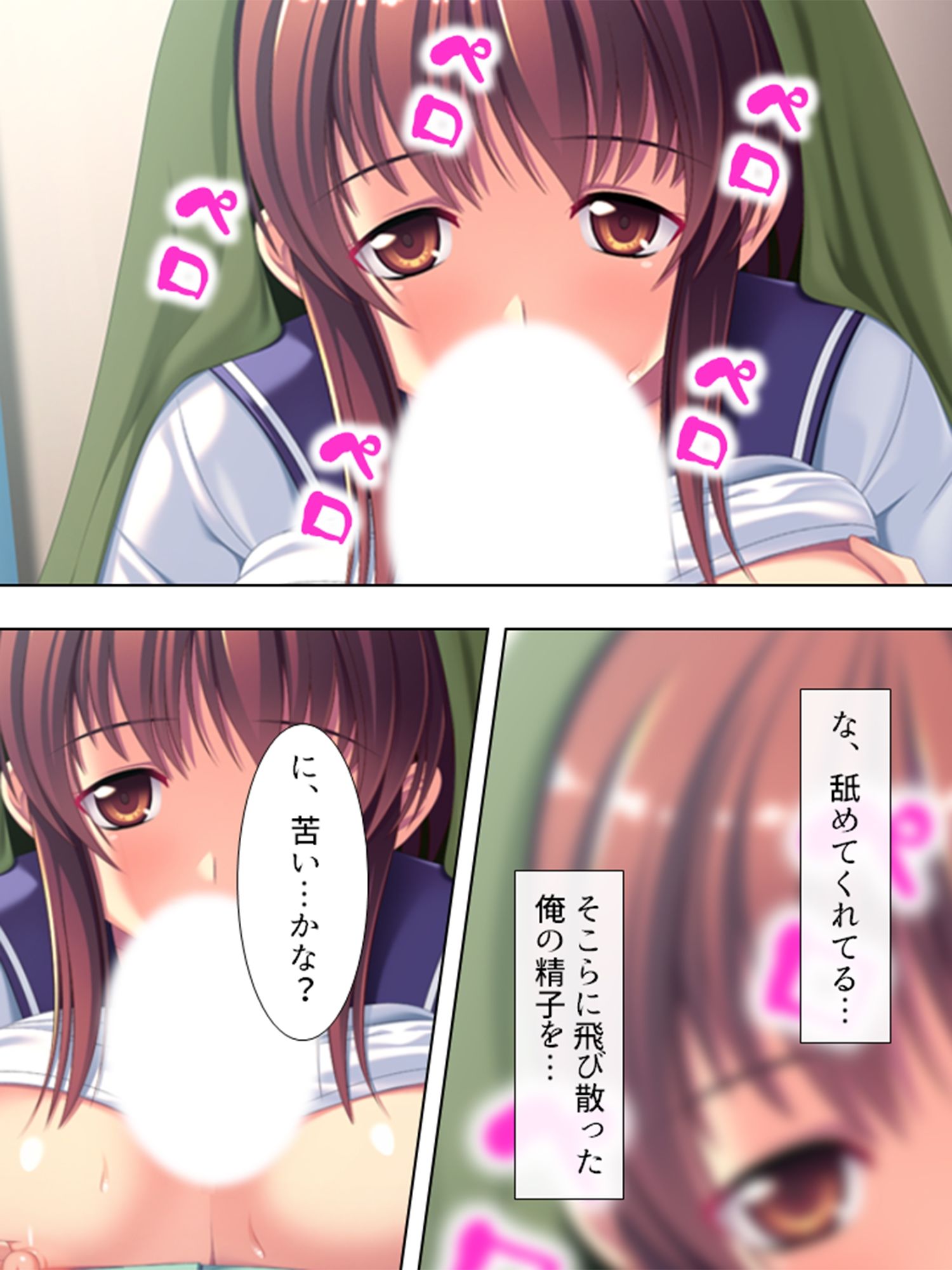 愛人となったJKは濃厚な若いメスの匂い ＜総集編＞