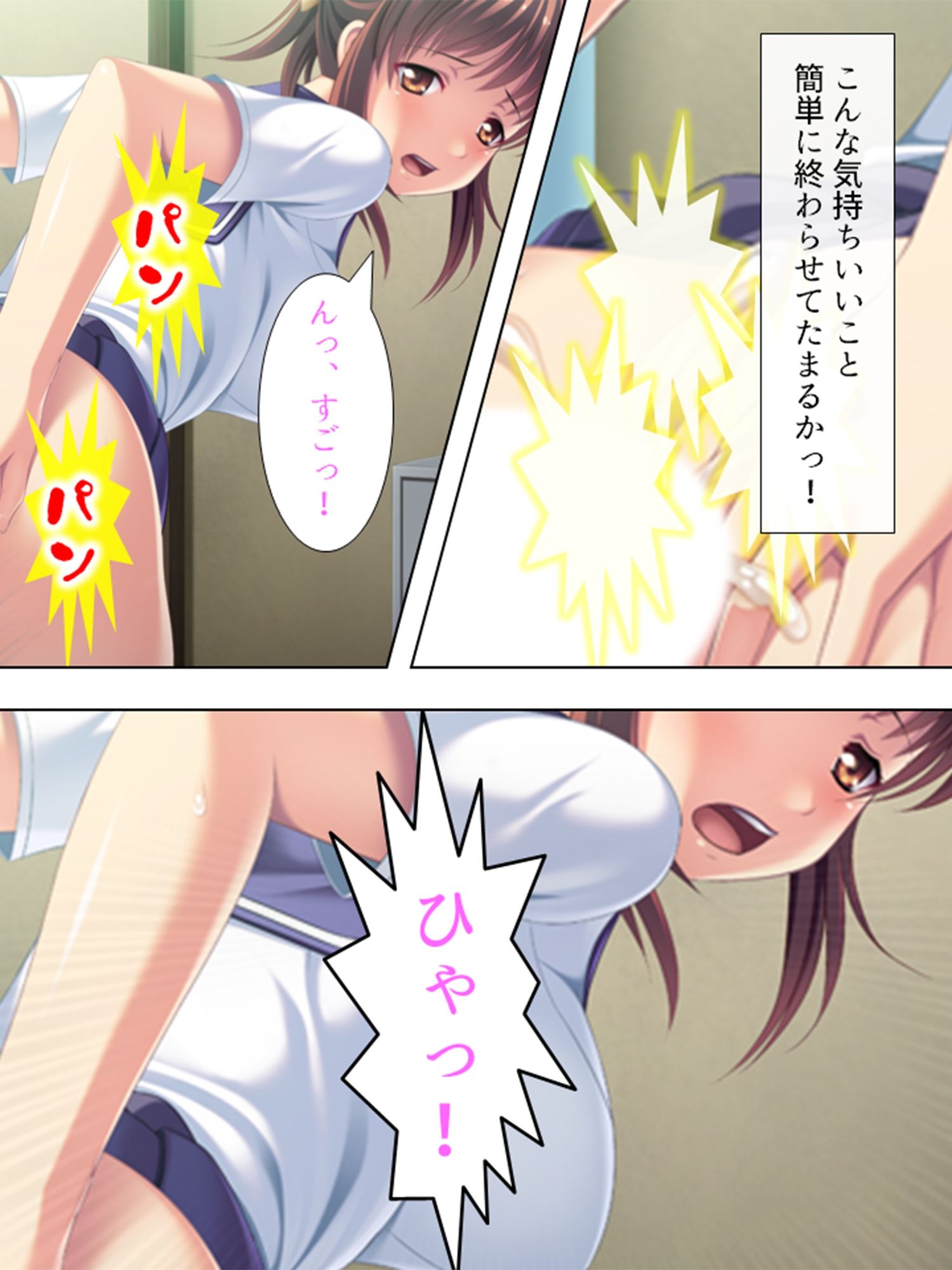 愛人となったJKは濃厚な若いメスの匂い ＜総集編＞