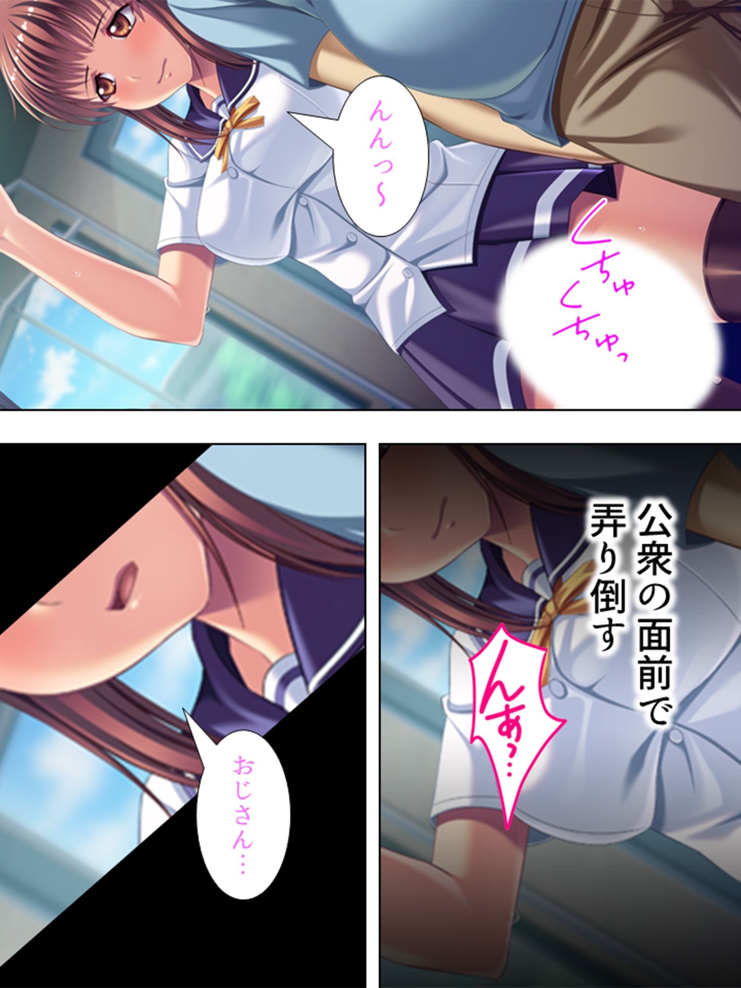 愛人となったJKは濃厚な若いメスの匂い ＜総集編＞