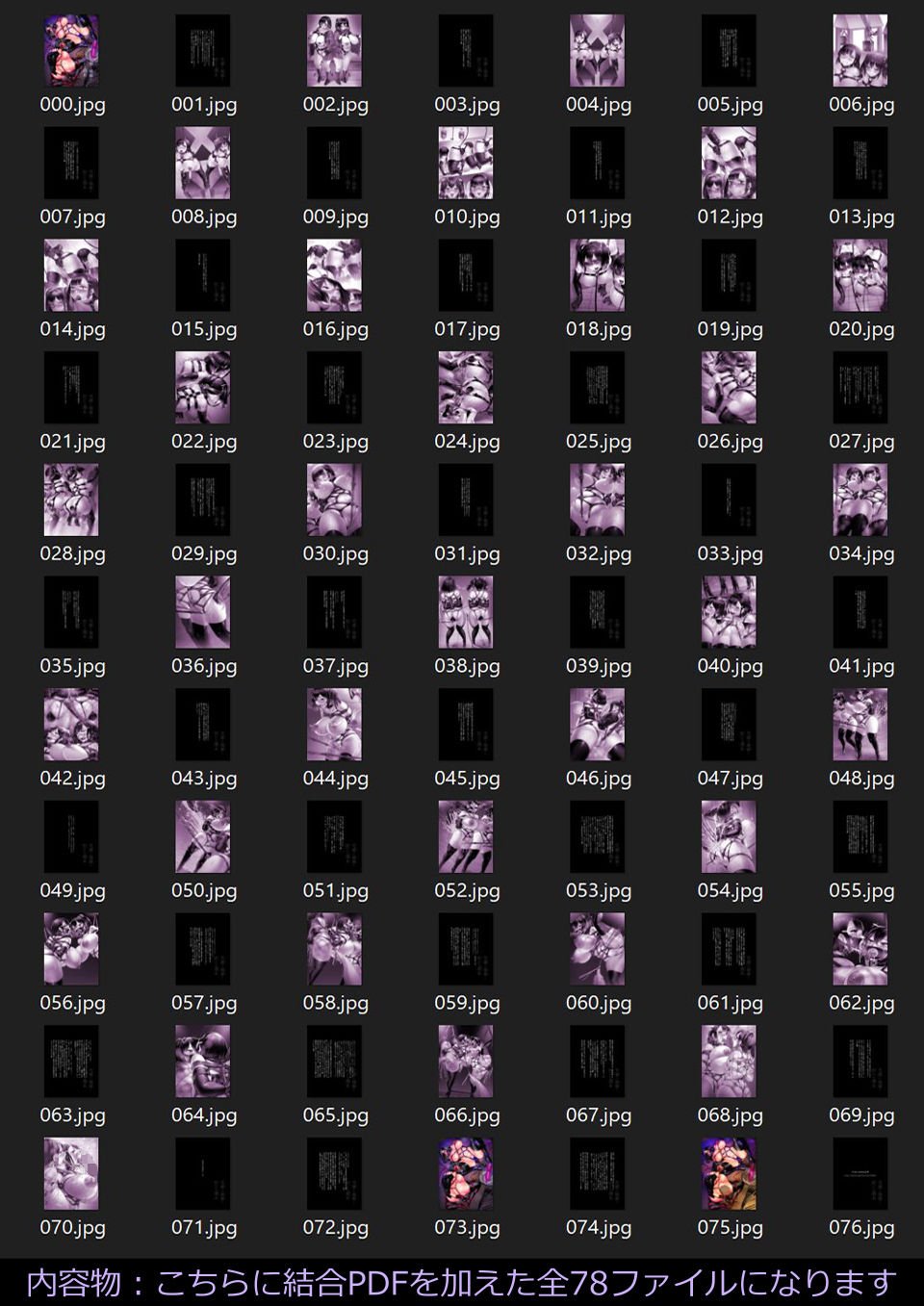 先輩と後輩と密かな週末