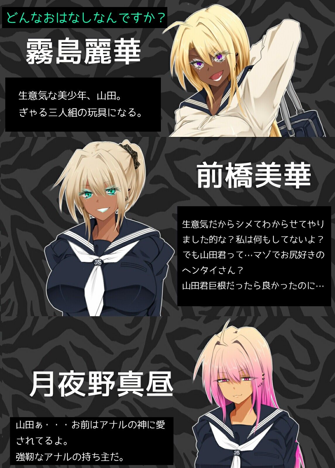 少年のアナル大爆発〜歪んだ愛の一撃〜