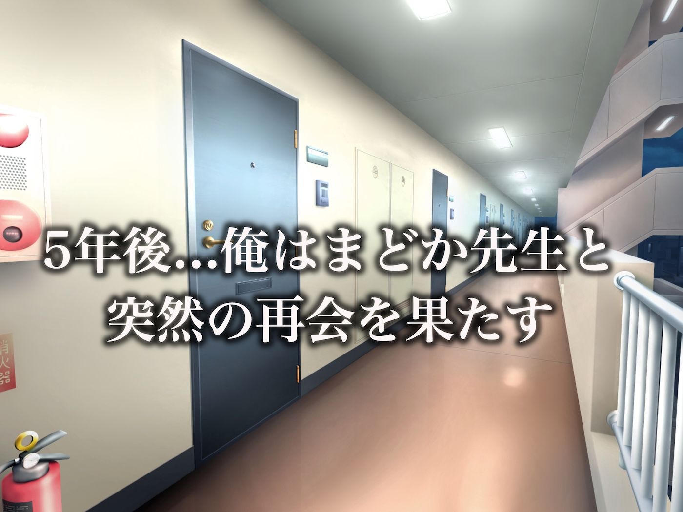 昔大好きだったムチムチ巨乳の担任教師がお隣さんになった〜モラハラ旦那から寝取ってラブラブ恋人になっちゃう話〜