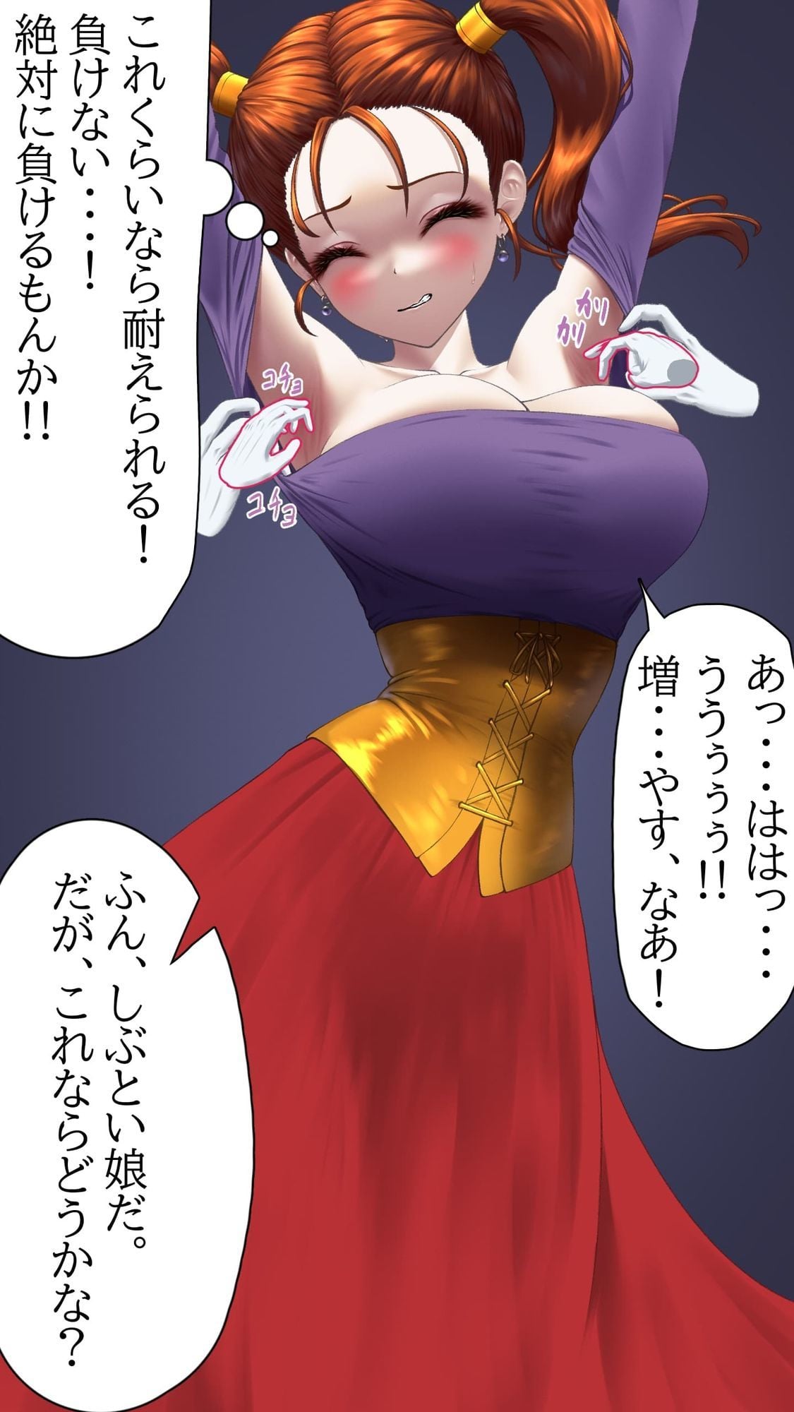 【販売から10日間50％OFF！！】くすぐりイラスト集2-竜ノ章 Tickle illustration2 Chapter of the Dragon