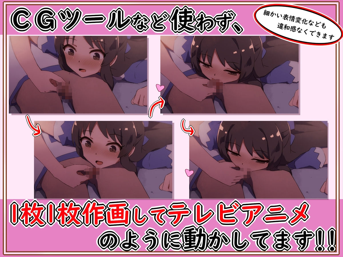 【手描きアニメ】家での勉強会で、疲れて寝た男子の身体が気になるありす（橘ありす）/嫌われてるクラスの女子に催●アプリを試すと効果があってヤっちゃう（芹沢あさひ）