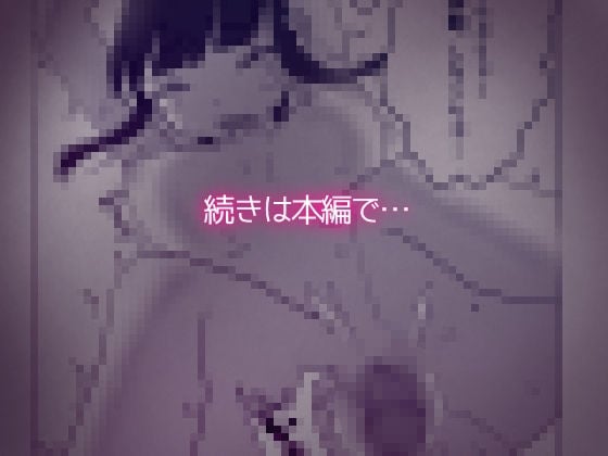 変態オナニー女子？？生がポータル姦されるのを視姦されちゃう話