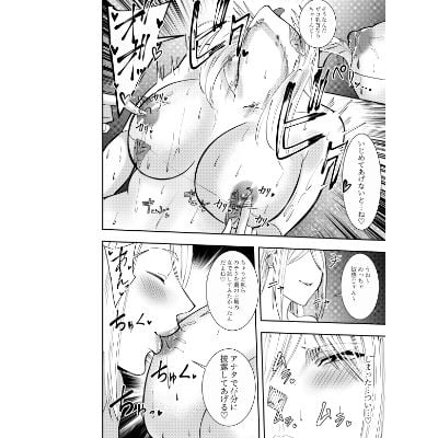 女魔剣士アザミ・ムーア 拘束捕虜恥辱プレイ編