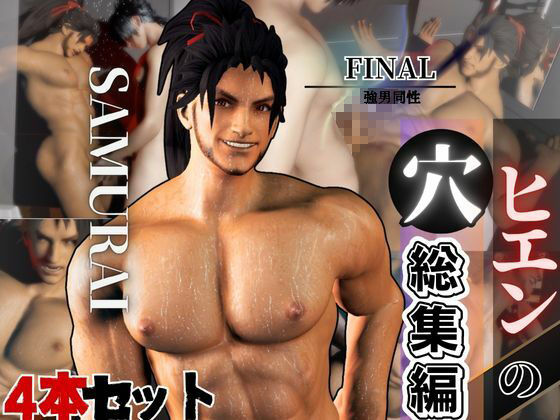 【企画品総集編】7人動画28本！package3の7人を総集編にしたお得すぎパック