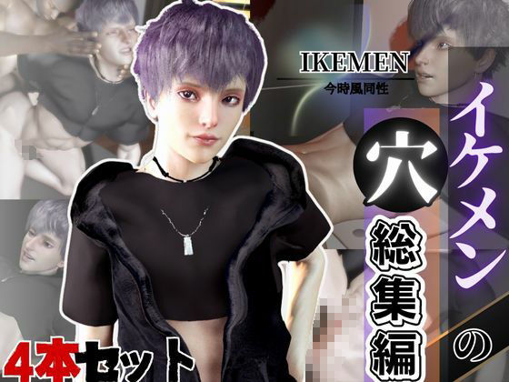 【企画品総集編】7人動画28本！package3の7人を総集編にしたお得すぎパック
