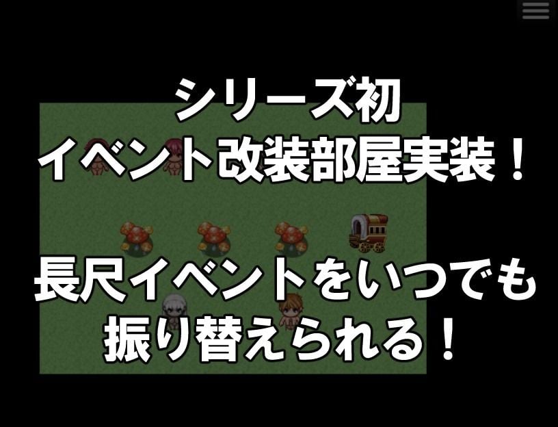 全裸ショタ勇者