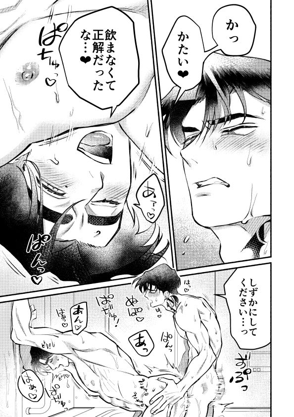 下弦の月