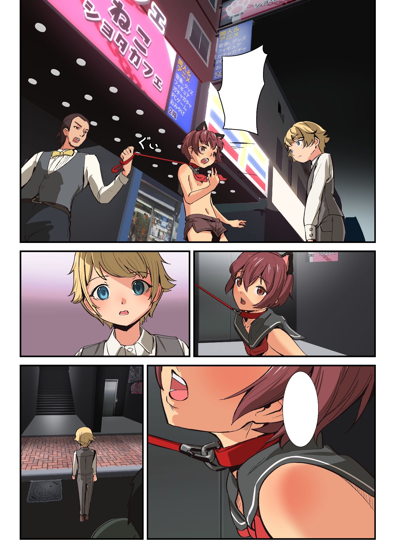 笑顔強●の始まり！！イアン入店までの物語