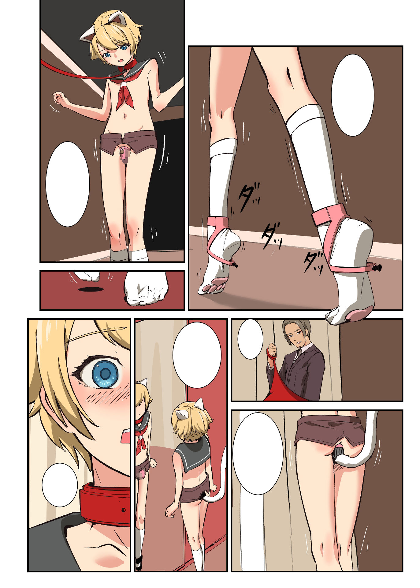 笑顔強●の始まり！！イアン入店までの物語