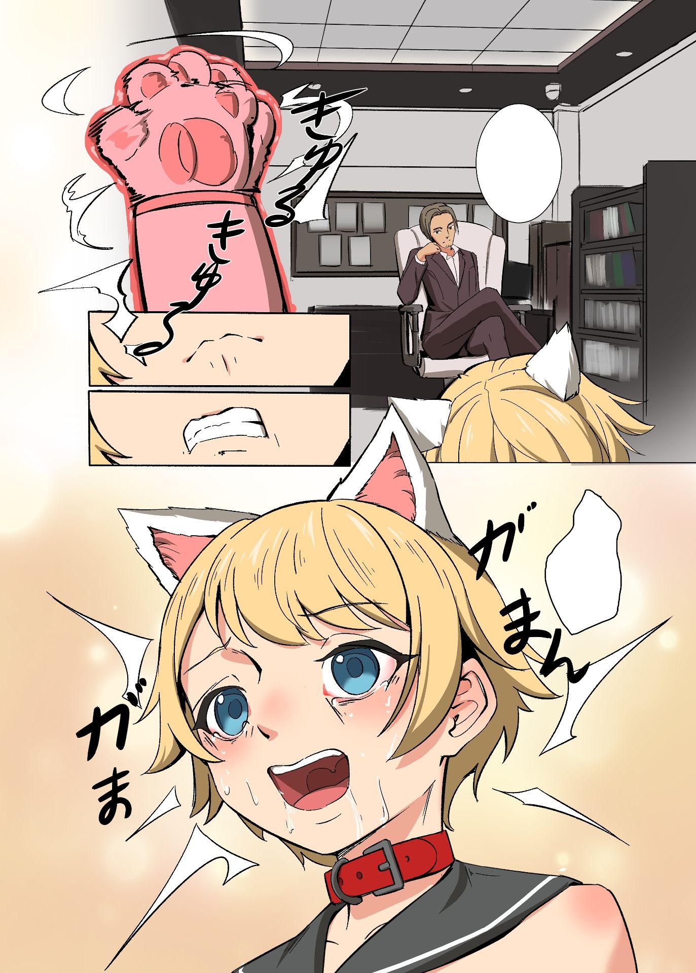 笑顔強●の始まり！！イアン入店までの物語