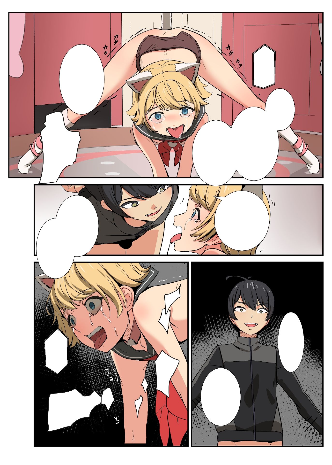 笑顔強●の始まり！！イアン入店までの物語