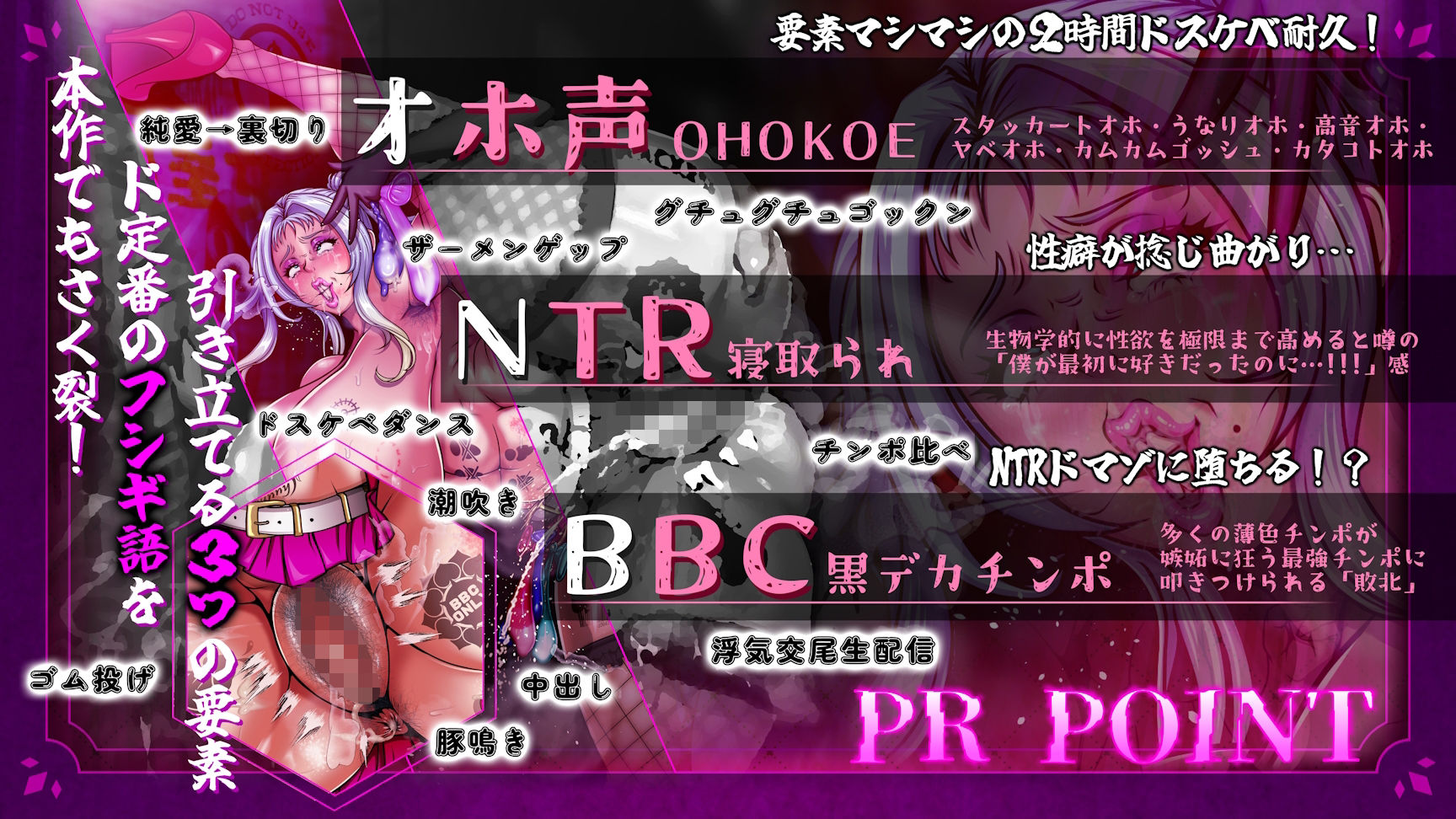 QUEEN OF SPADES ボクっ娘皇女NTR寝取られ無惨 -絶叫ゴリオホ響き渡る絶望のBBC寝取られ旅編-