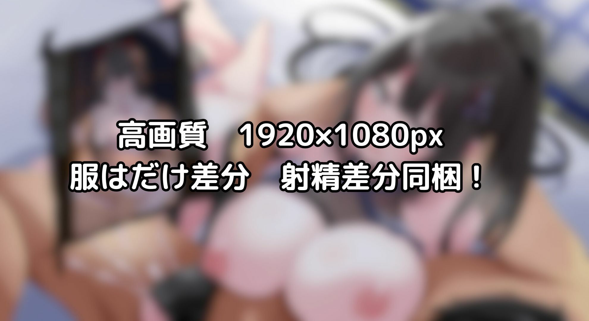 【寝取られ妄想えっち】くノ一さんの任務！
