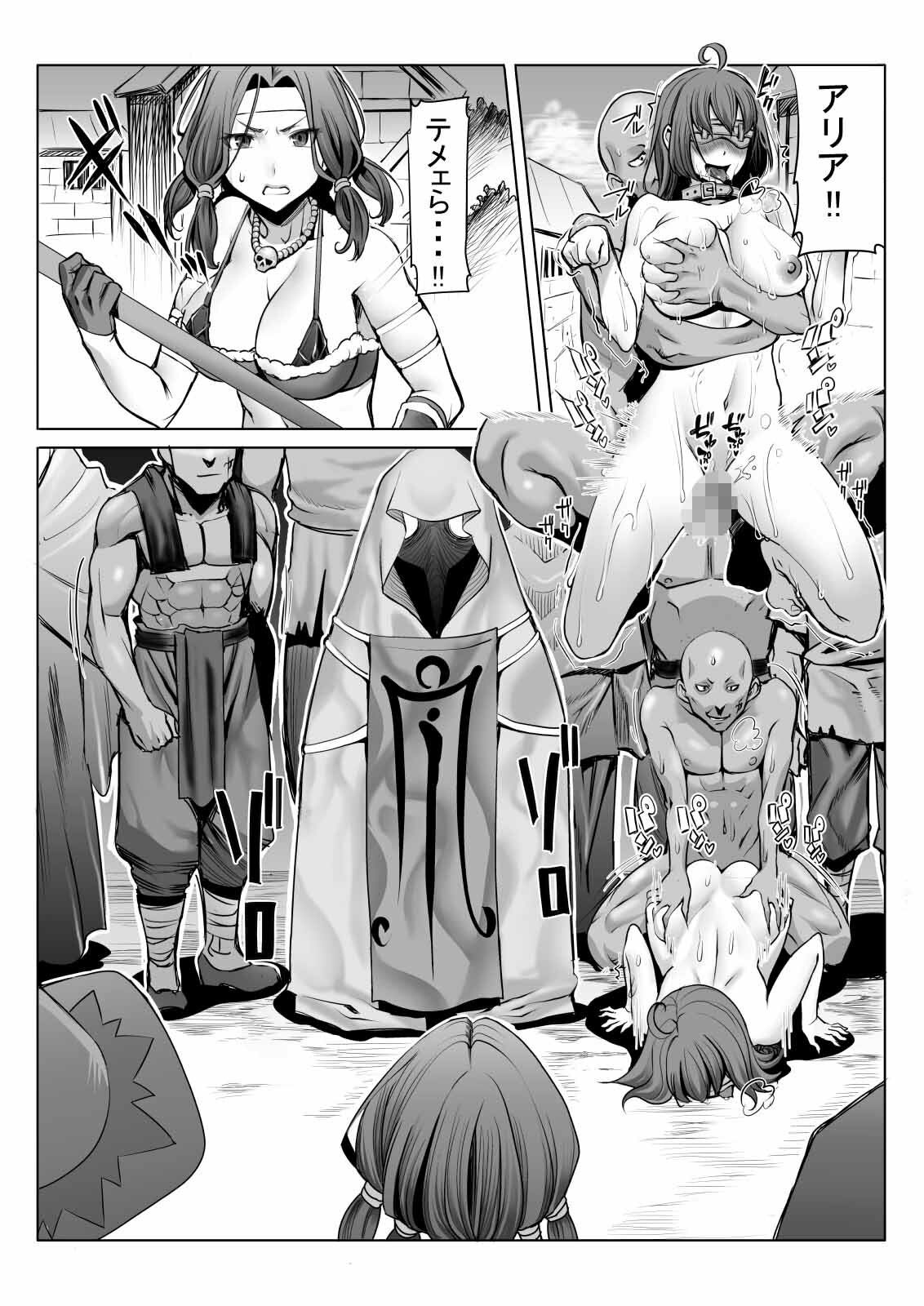 アイ○スの薄い本1+2