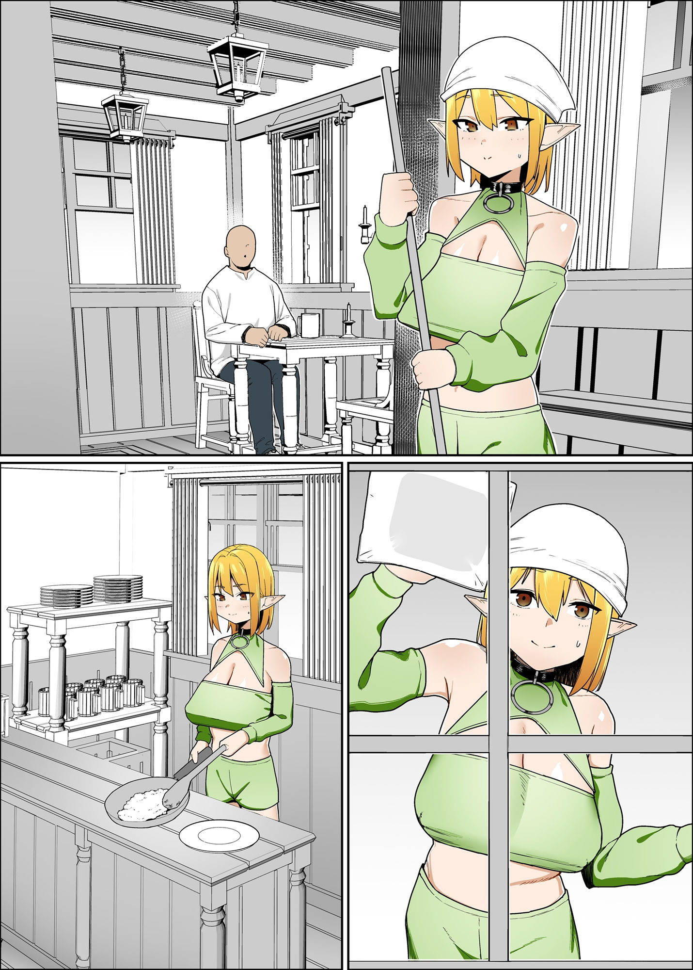 エルフのフィオナちゃんはおじさん達の従順な奴●
