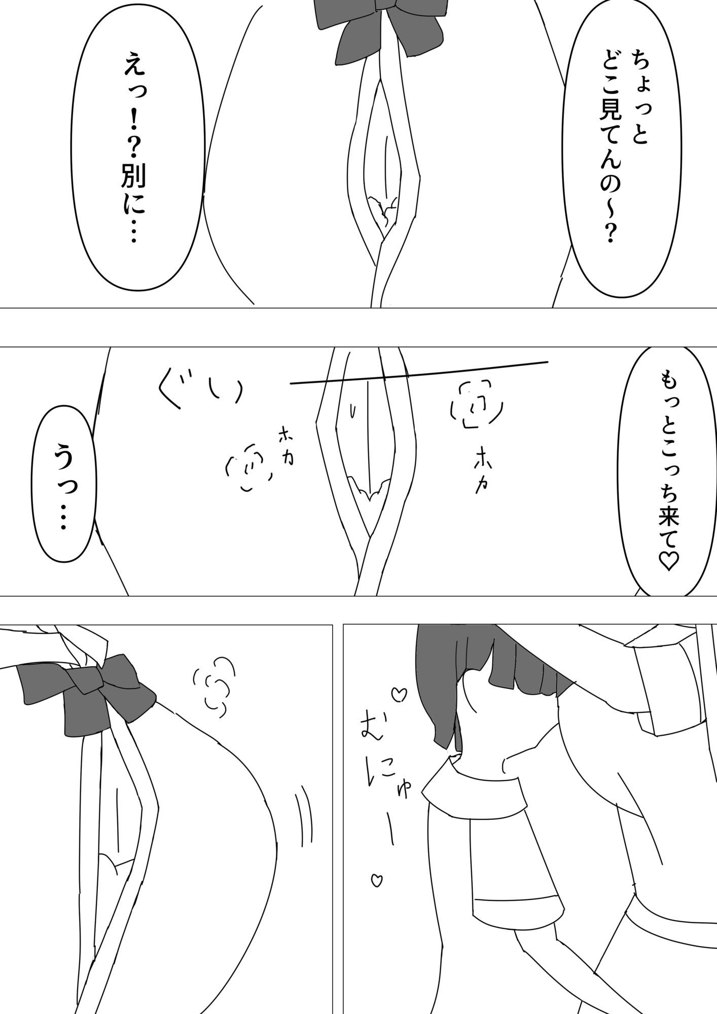 巨乳に懐かれたショタがおっぱいを吸いまくる