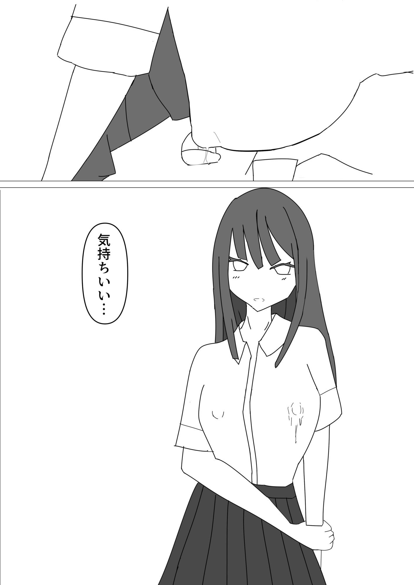 巨乳に懐かれたショタがおっぱいを吸いまくる
