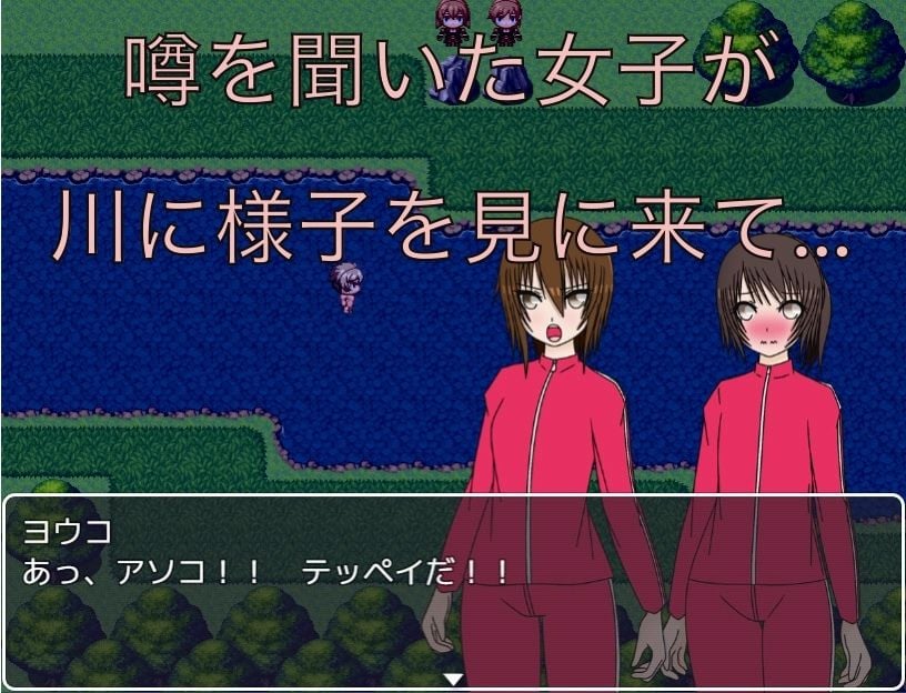 部活の合宿！ 男湯は無いから川で水浴びしてね